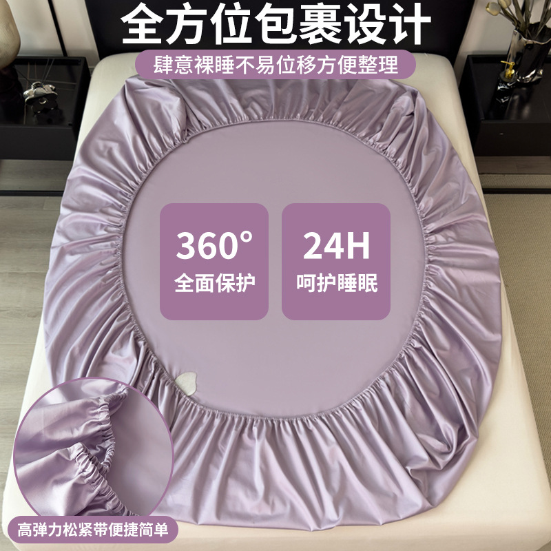 2025 nuevo estilo de lujo ligero de algodón de fibra larga sábana de algodón puro pieza individual 100 juego de cama de algodón cubierta protectora de colchón Simmons