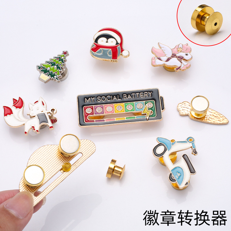 徽章磁铁卡帽冰箱贴转换器胸针强磁吸固定金属卡扣DIY配件饰品扣