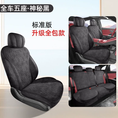 suede leather seat covers, breathable – Modelə uyğun (Original) oturacaq örtükləri - standard-edition-mysterious-black-rams-saddle-pad-wind-and-cloud-a9
