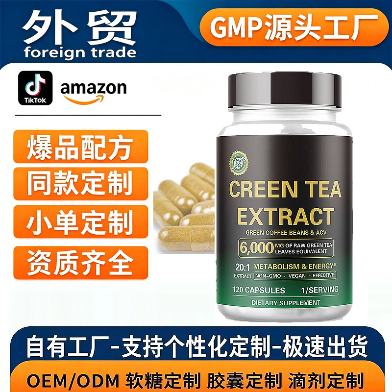 Cross-Border Oem Tk L-Theanine Green Tea Capsules Green Tea Capsule Dietary Nutritional Supplement Cross-Border Oem Tk L-Theanine Green Tea Capsules Green Tea Capsule Dietary Nutritional Supplement