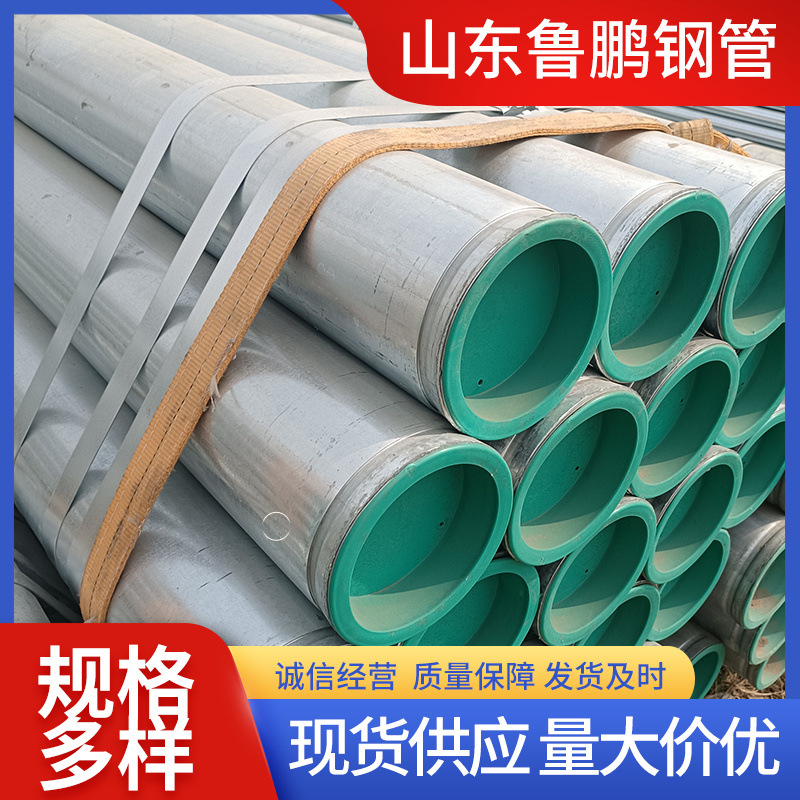 DN100高频焊接镀锌管 天然气管道用镀锌钢管货源充足可切割