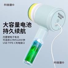 ✅电动鞋刷洗鞋子手持全自动多功能清洁刷子家用防水刷鞋器麦太保