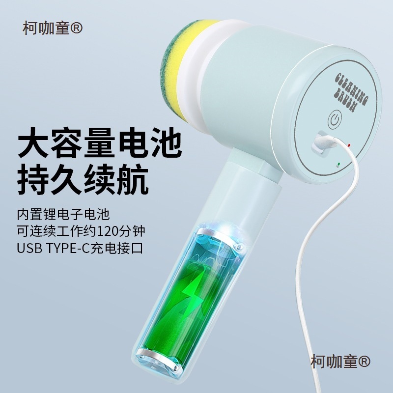 ✅电动鞋刷洗鞋子手持全自动多功能清洁刷子家用防水刷鞋器麦太保