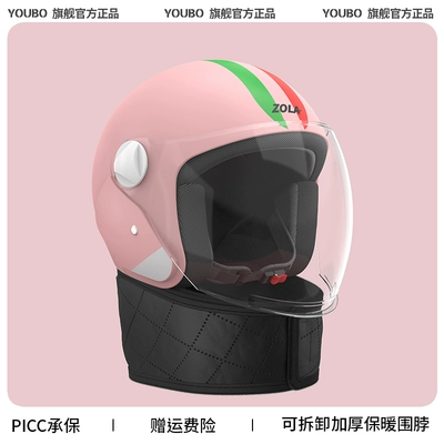 battery motorcycle autumn and winter – Motosiklet dəbilqələri - one-size-fits-all-four-seasons-pink-3c-red-and-green-strips-hd-anti-fog-warm-scarf-new-national-standard-gb811-2022