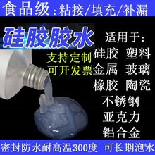 ʳƷ�����zճ���P��X�Ͻ�����������ˮ�ܷ��͸ߜ��zˮ