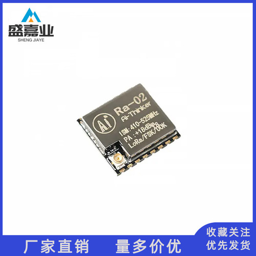 SX1278 LoRa spread spectrum wireless module 433MHz wireless receiving and transmitting serial port Ra-01 Ra-02