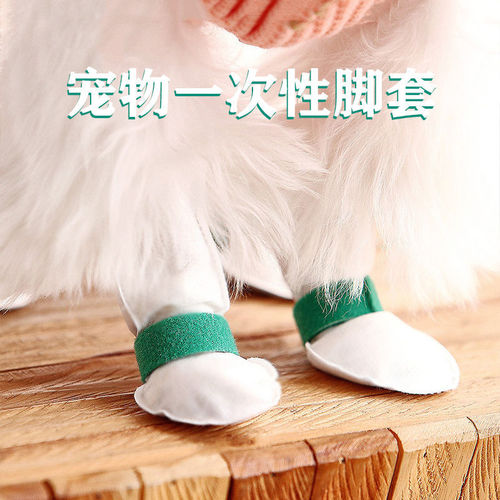 Pet Disposable Paws Booties for Dogs, Anti-Dirt Shoes, Pet Outdoor Walking Socks, Teddy Anti-Dust Foot Covers