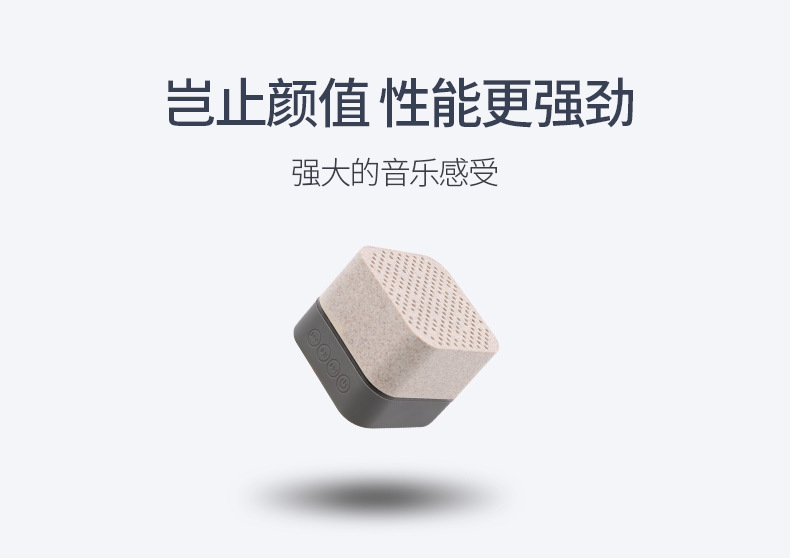 方型小音箱_03.jpg