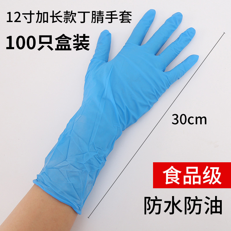 Guantes desechables PVC guantes de goma de nitrilo sintéticos lavavajillas industrial espesado de nitrilo guantes de látex de alta elasticidad