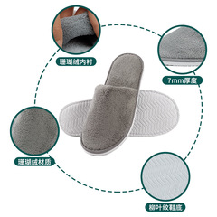 High-end super five-star hotel B&B beauty salon home thickened non-slip autumn and winter non-disposable coral velvet slippers