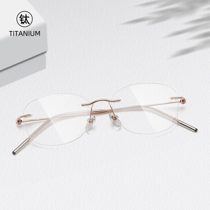 Ultra-light Rimless Pure Titanium Glasses 9005 Artistic Oval Frame Artistic 52 Urban Women Classic Pure Want Anti-blue Light Ultra-light Rimless Pure Titanium Glasses 9005 Artistic Oval Frame Artistic 52 Urban Women Classic Pure Want Anti-blue Light