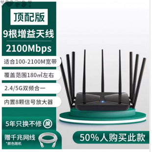 Router Home Gigabit High-Speed Wireless Wall-Penetrating King Dual-Band High-Power Smart Oil Leaker Direct Sale