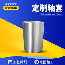 定制衬套钢套装载机用轴承固定套台阶衬套钢套套管耐磨轴承钢套