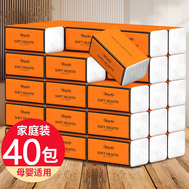 Caja completa de 24 paquetes de toallas de papel domésticas de extracción de papel portátil asequible hotel toallas faciales servilletas de venta