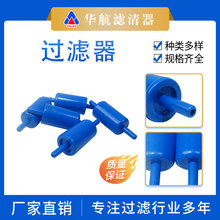 S9922-05-BQʽ^V IվҺ^Vܵ^V