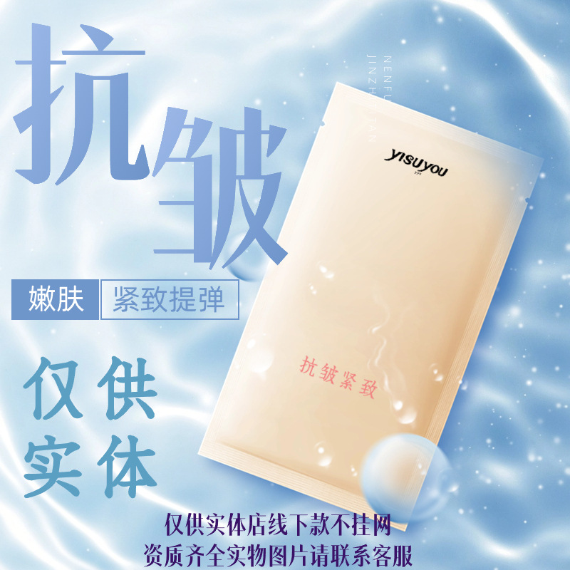 母婴微商孕产妇护肤品新品上市全屏竖版海报套系净透光感实景合成