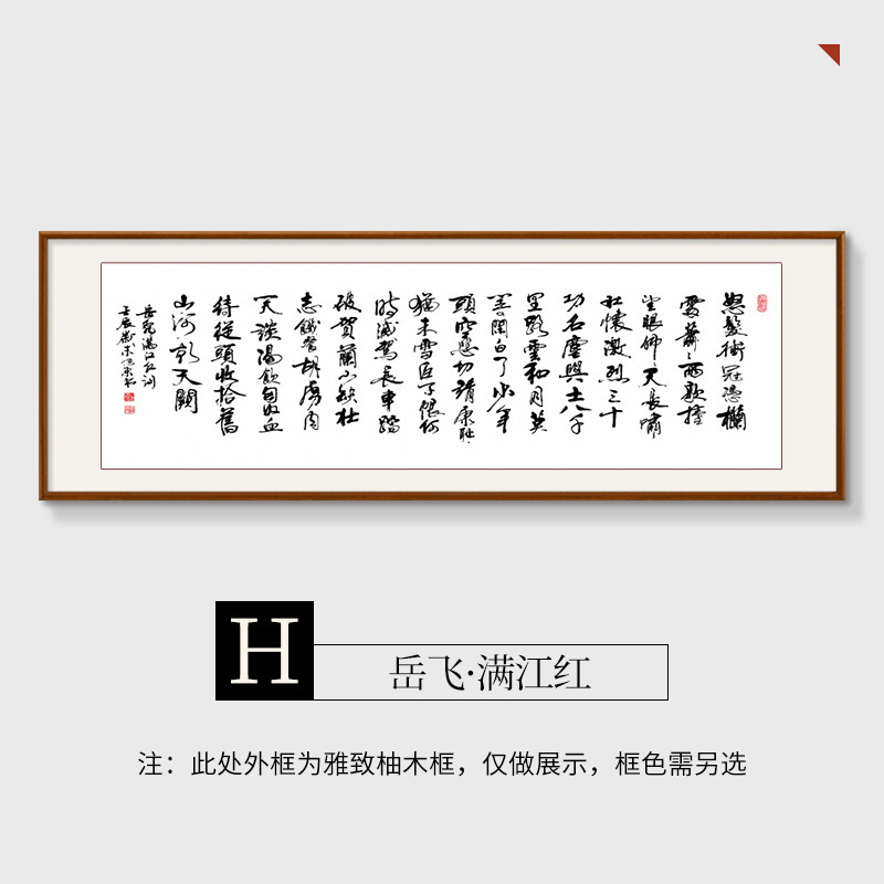 王羲之蘭亭序行書書道絵画般若心経中国風のリビングルーム装飾絵画茶室書斎本物の壁掛け絵画|undefined