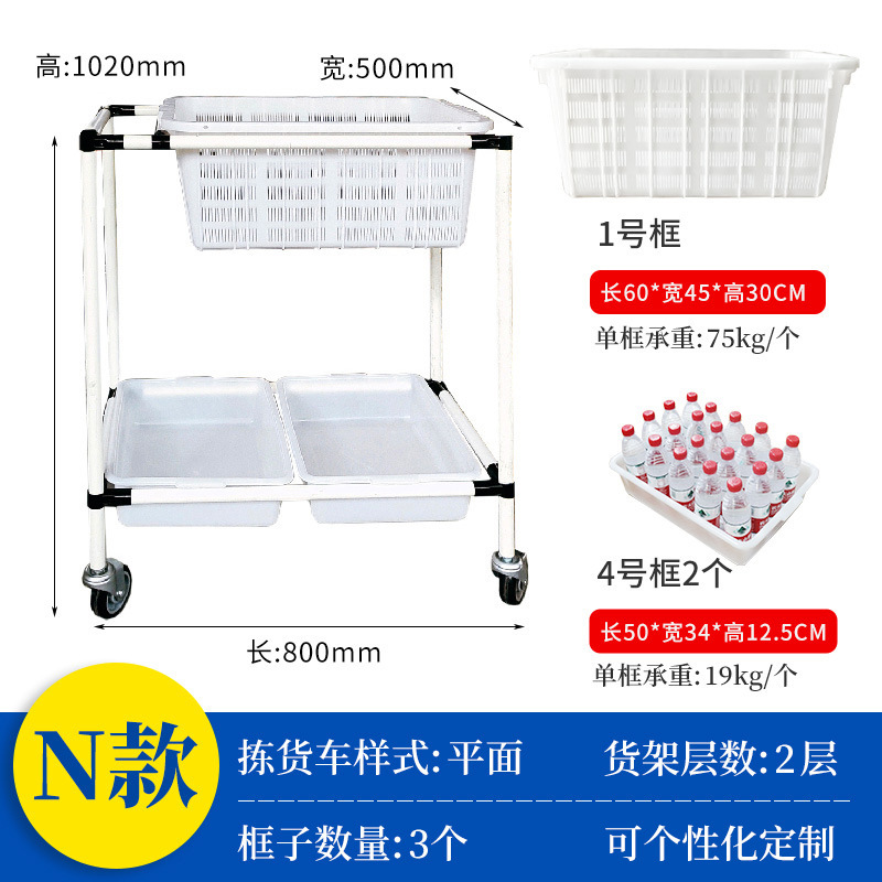 淘宝電気商トラック倉庫選別車材料棚宅配便トラックリーン管線棒手押し車|undefined