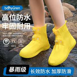 PVC雨鞋套暴雨级防水防滑加厚耐磨防沙防雪户外骑行反复使用雨鞋