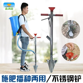 植保机械;种植机械;施肥机械