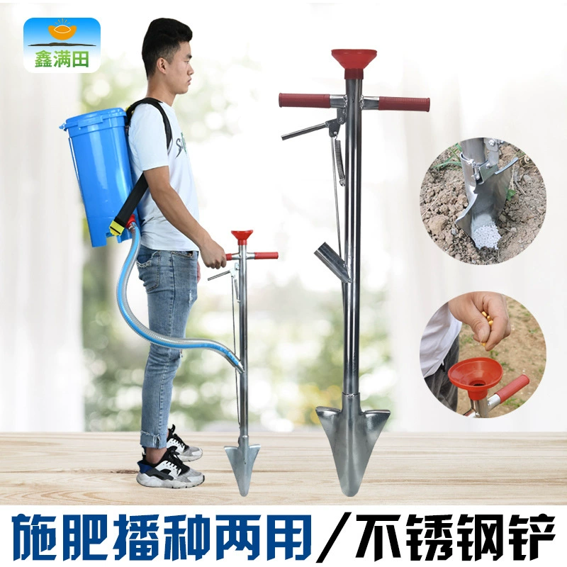 Сельскохозяйственные удобрения кукурузные удобрения артефакт ручного удобрения