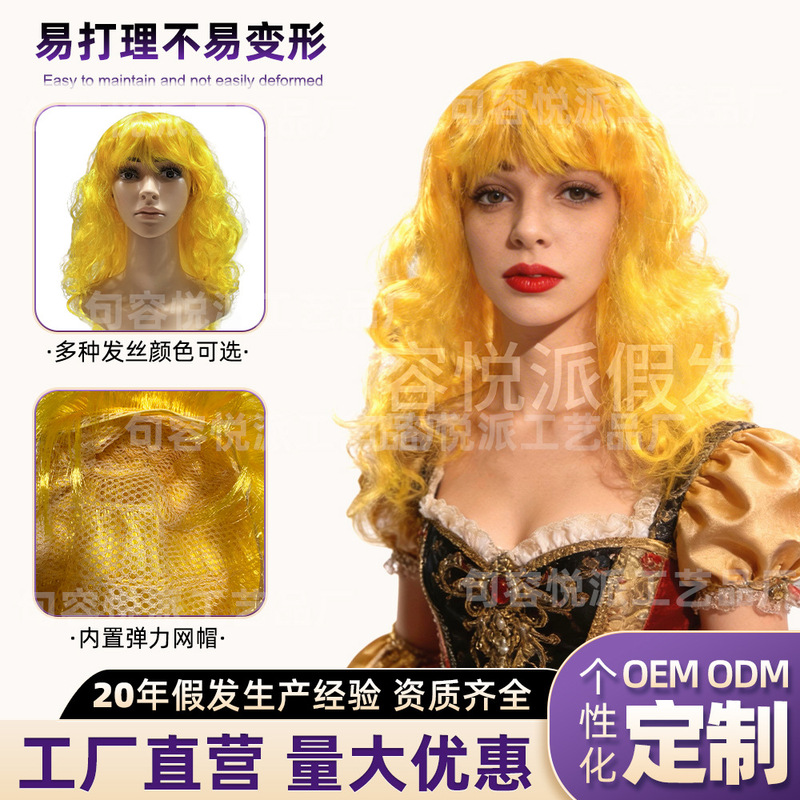 Cross-Border Halloween Wigs, Colorful Long Curly Wigs, Halloween Big Wave Wigs, Performance Dance Wigs, Party Props