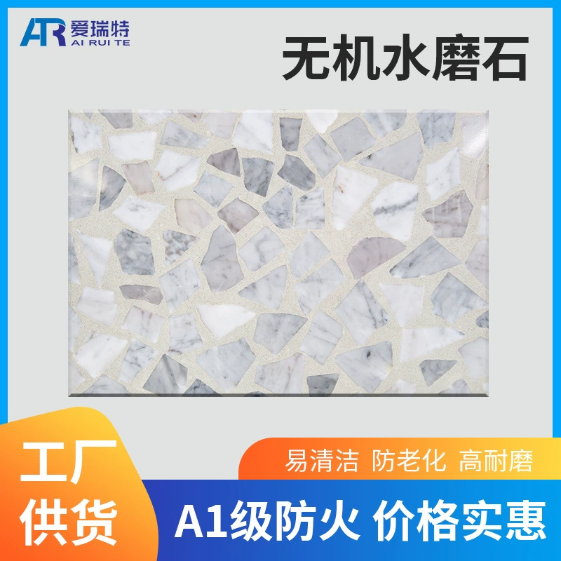 Терраццо Юньфу заводской стиль неорганическая терраццо столешница пол стена лестница искусственный камень плитка инженерия