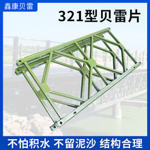 ���lؐ��Ƭ�Q�U���B����ʩ���O����b��ʽ䓱�����321��ؐ��Ƭ