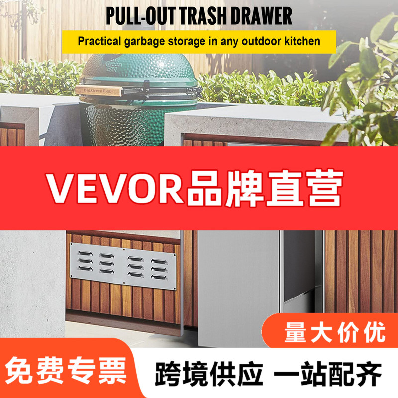 Vevor Pull Out Garbage Drawer 13.6Wx26Hx19.3D Inch Stainless Steel Roll Out under Rail Vevor Pull Out Garbage Drawer 13.6Wx26Hx19.3D Inch Stainless Steel Roll Out under Rail
