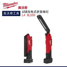 ������L4 SL550����������ά�޵Ƴ���ǿ�������ֳ�ʽ﮵�ش���