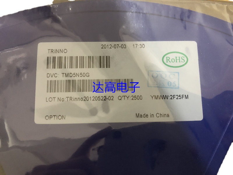 全新原装 TMD5N50G FQD5N50 5N50 欢迎咨询 库存实货 货源优势