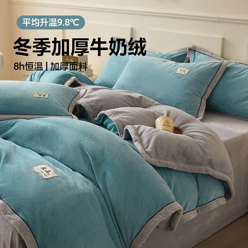 ミルクベルベット4点セット 秋冬用 厚手 保温 コーラルベルベット フランネル ベッドカバー シーツ ボックスシーツ 和風