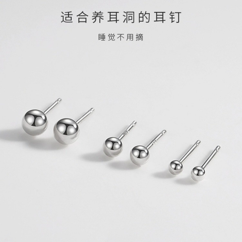 Manufacturer Wholesale Silver-Plated Simple Light Beads Round Beads Bean Earrings for Women Silver Beads Round Ball Ear Stick Ear Bone Nail Earrings for Men