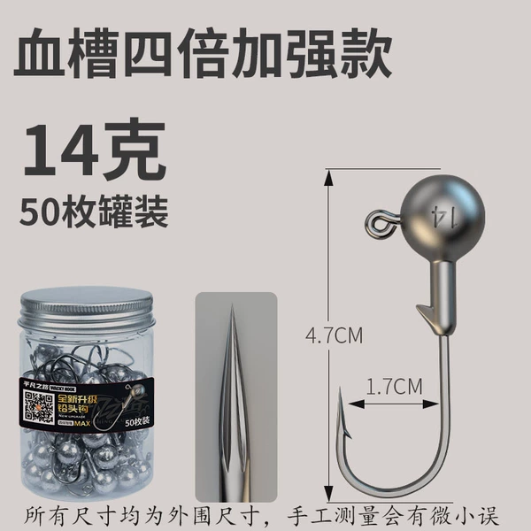 Blood tank enhances 50 50 grams