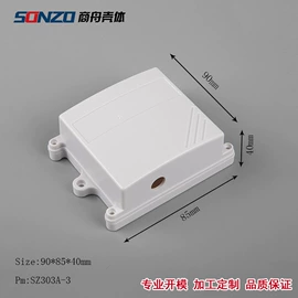 仪表壳体;仪表盒;库存仪器仪表