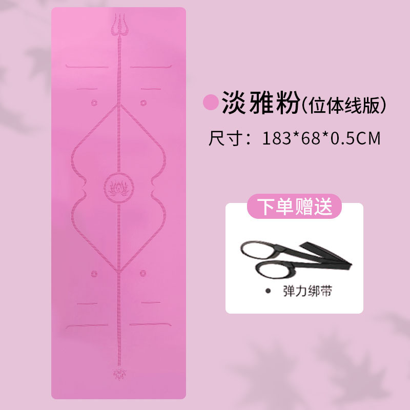 Tuhao ヨガマット PU ゴム滑り止め用品プロのフィットネスマット厚く幅広の防音ヨガマット家庭用|undefined