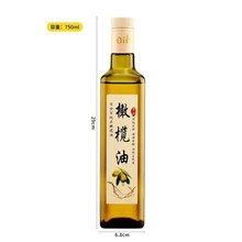 �����ϙ���ƿ����͸������ƿ750ml��©���һ�����ƿʳƷ�����bƿ