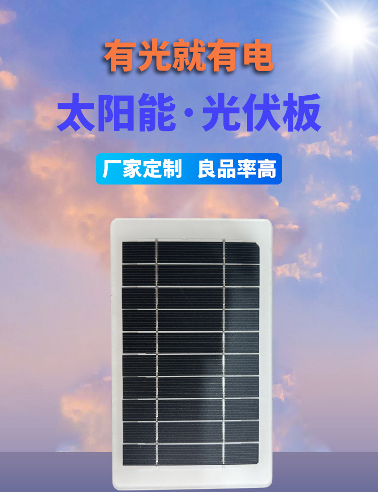 6W5V详情图-2的副本-2_01