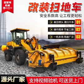 装载机械;挖掘机械;工程建筑机械