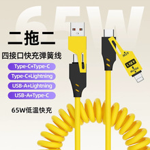 �羳65W��䏗����s������ �m���O��16�A�����ĺ�һ܇�d��늾�