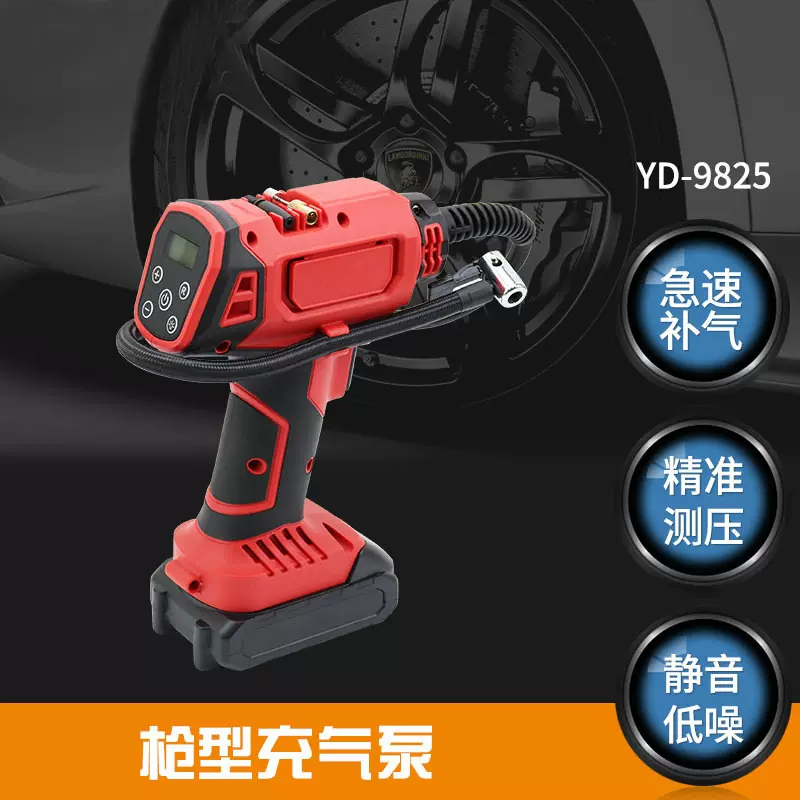 工厂直供车载充气泵车用21v电动便携式带灯轮胎充气泵双电源锂电
