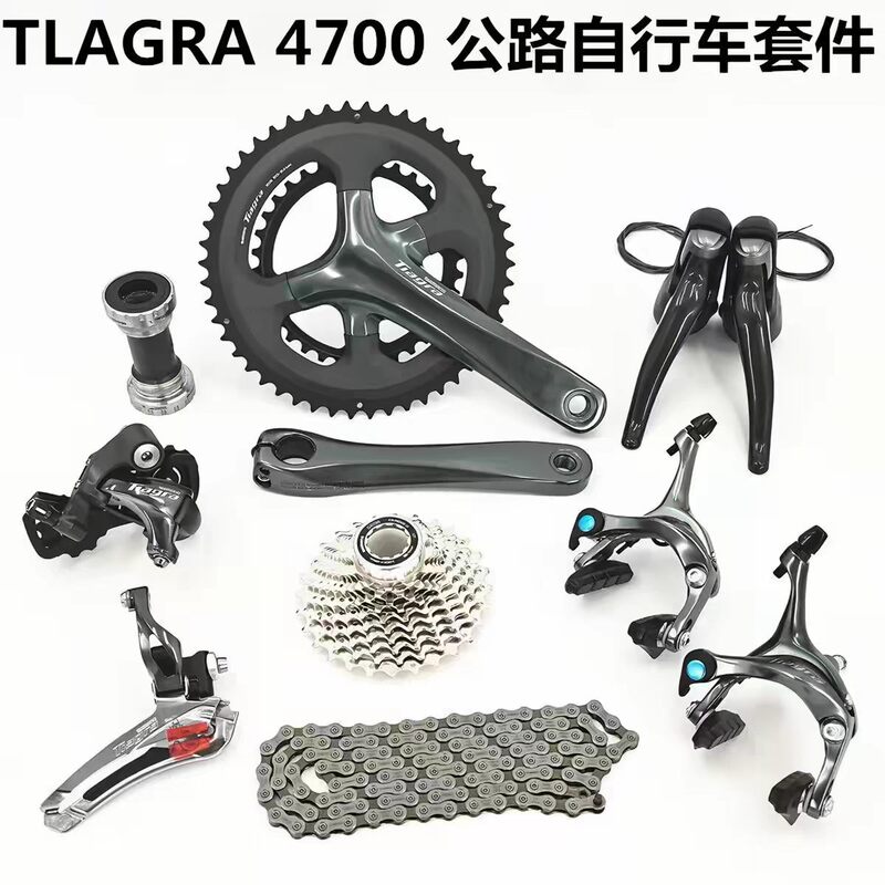 Shimano Tiagra 4700 Curved Handlebar Road Bike 2*10 Speed Rim Brake Kit