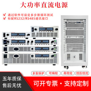 Paier Programmable High-Power Dc Regulated Power Supply 0-500V1000V Adjustable Constant Voltage and Constant Current Dc Power Supply