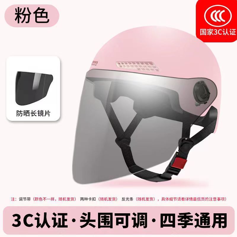 [CCC 인증] 프로스티드 파우더-자외선 차단 장경