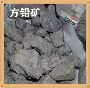 Cubic Lead Ore, Zinc Ore, Lead Ore, Raw Ore, Lead Silver Ore, Mineral Crystal Experimental Teaching Specimen, Mineral Ore
