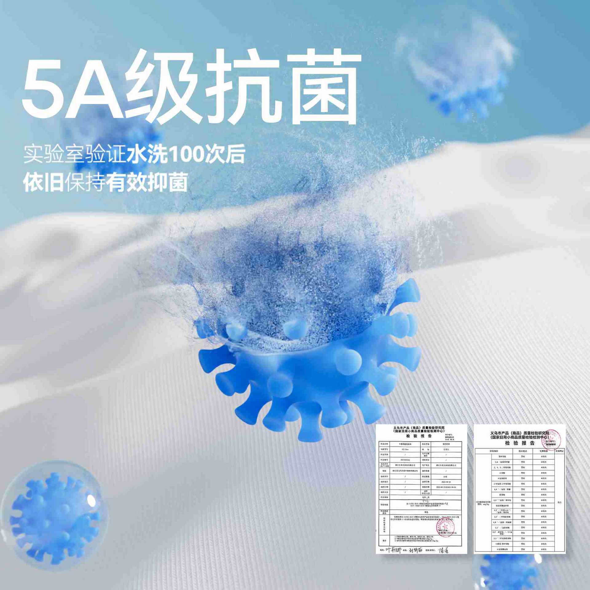 Niños de la clase A de niños de secundaria secundaria infantil antibacteriano de ángulo plano sin panty de cuadrangular panty de algodón