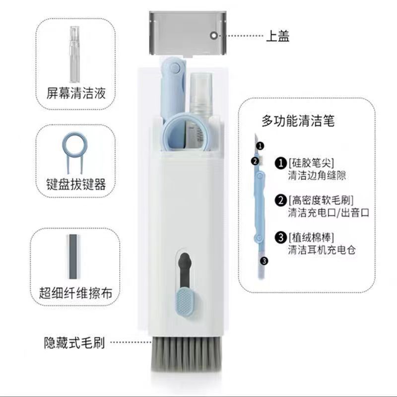 7-in-1多機能コンピュータキーボードブラシ、Bluetoothヘッドセットクリーニング、携帯電話画面のホコリ除去、キーアーティファクトクリーニングセット|undefined