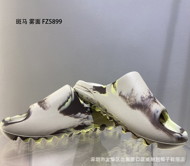 莆田純原ココナツスリッパyeezy高バージョンビーチサンダルネットレッド滑り止め糞感厚い底スリッパ|undefined