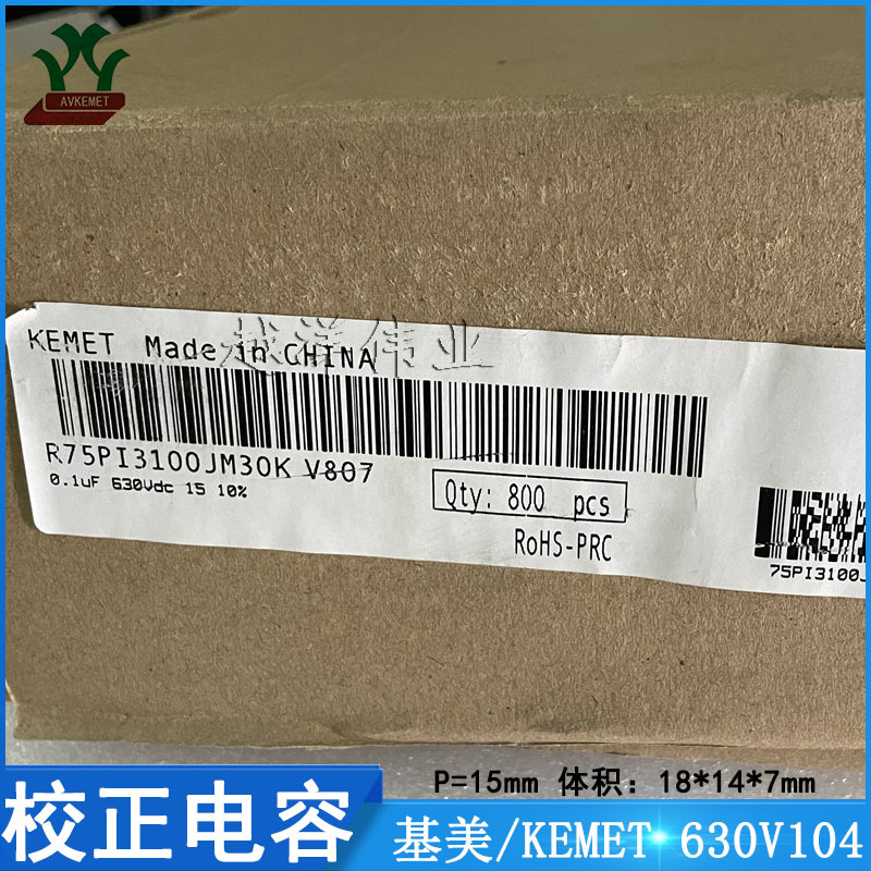 R75PI3100JM30K 630V104KP15 基美