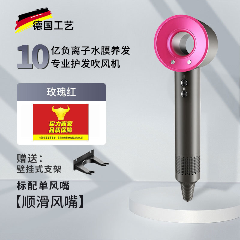 華強北トップ高速ヘアドライヤー家庭用理髪店葉のないマイナスイオンノイズ低減高速工場直接供給|undefined